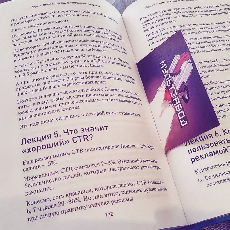 Современные книги в Кашине пишут для детей