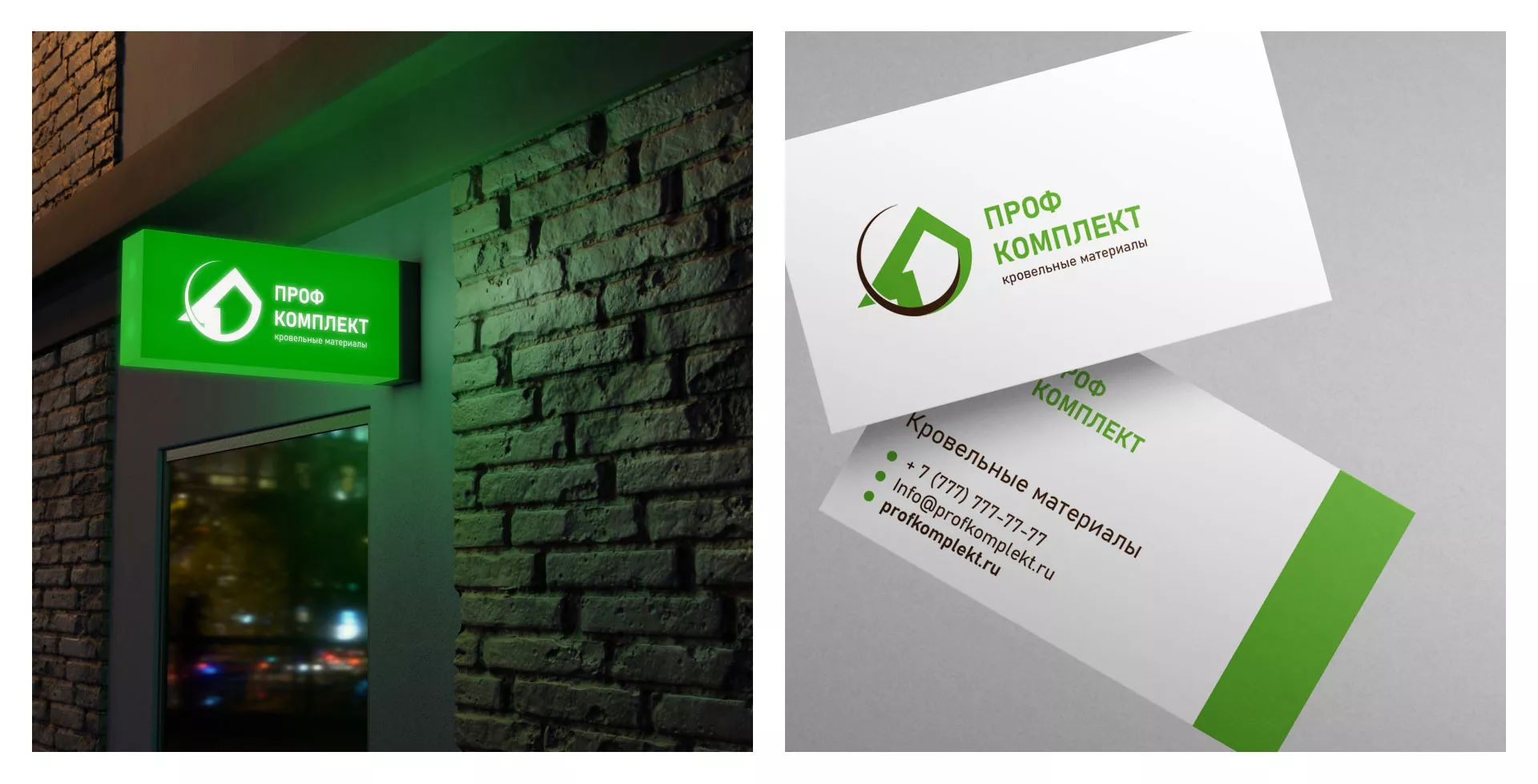 Разработка логотипа компании «Проф Комплект» в Кашине