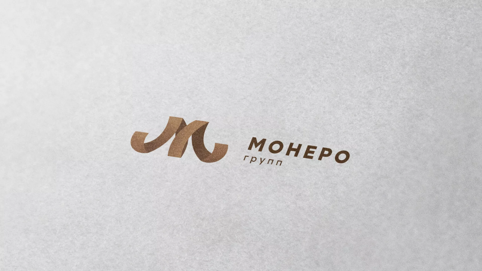 Разработка логотипа для компании «Монеро групп» в Кашине