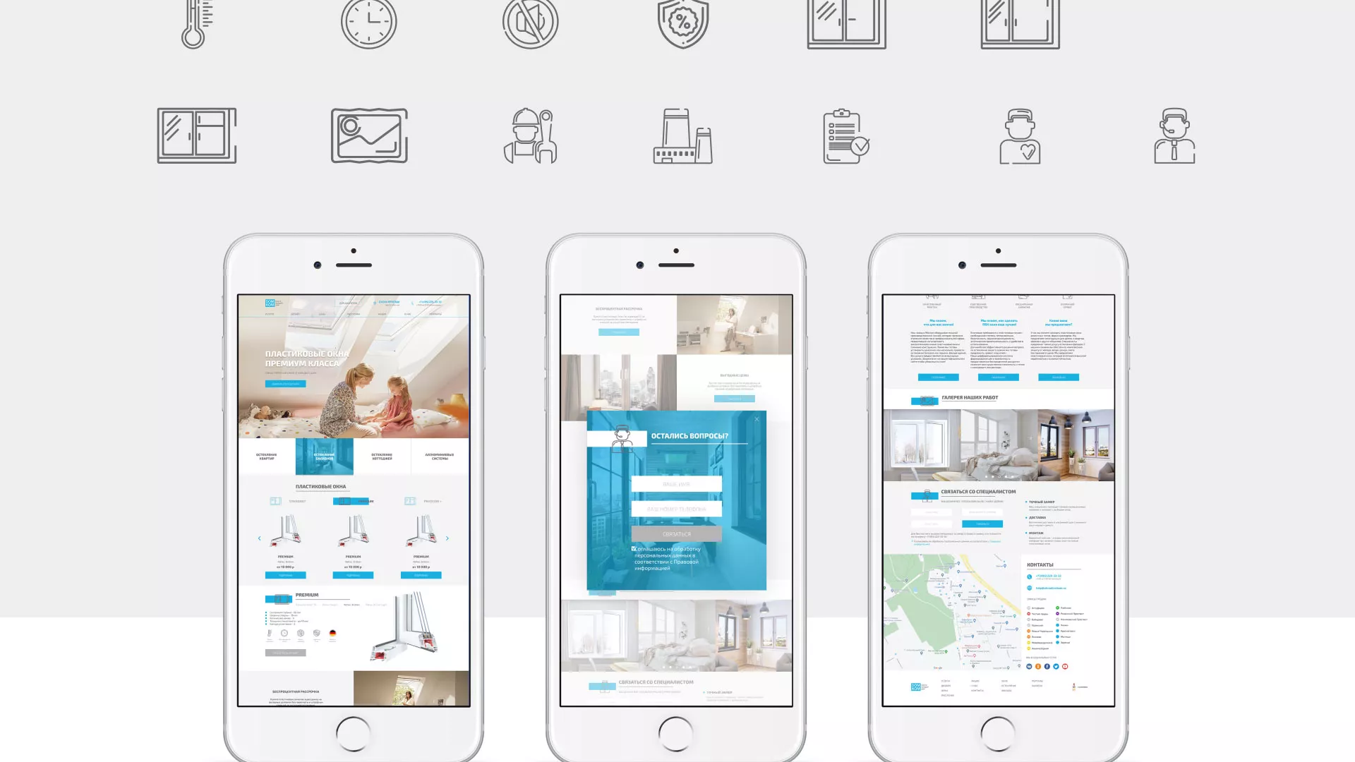 Создание сайта компании «ДОМКОМ» в Кашине