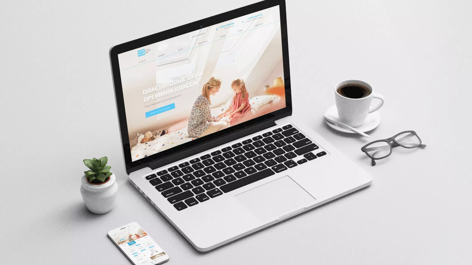 Создание сайта компании «ДОМКОМ» в Кашине