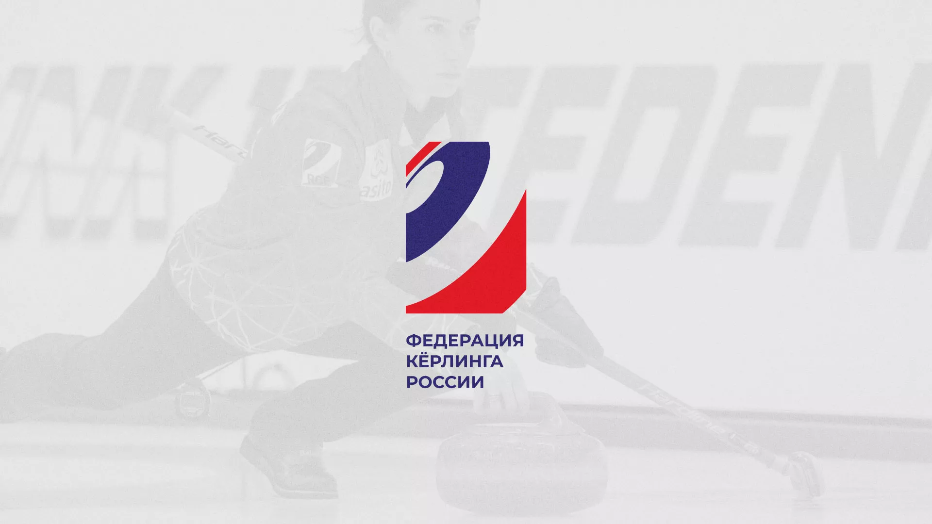 История о том, как мы делали в Кашине модуль онлайн-записи для ФКР