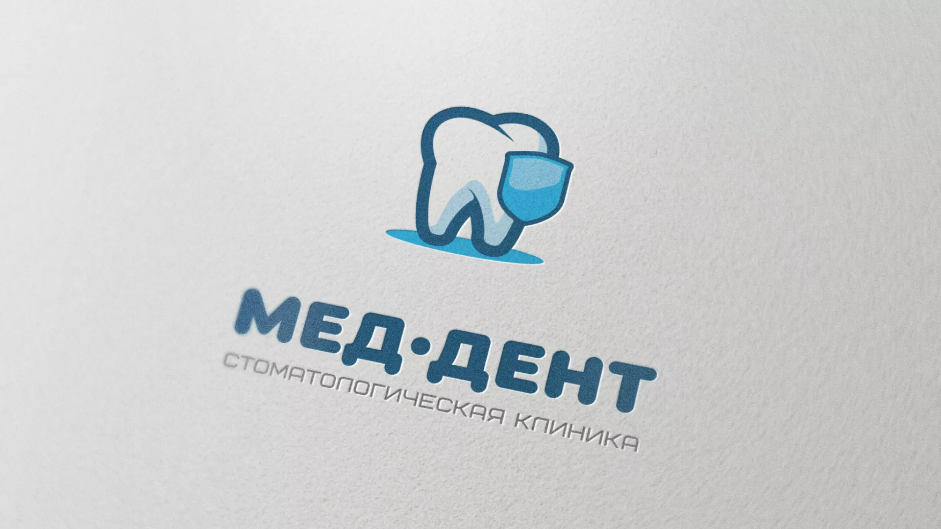 Разработка логотипа стоматологической клиники «МЕД-ДЕНТ» в Кашине